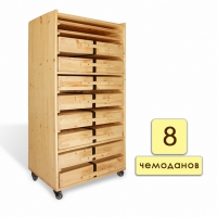 Набор психолога "Классический" 8 модулей - «globural.ru» - Саратов