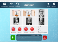 ОС3 Физ IQ 2.0 - «globural.ru» - Саратов