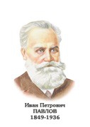 Комплект портретов "Биологи" - «globural.ru» - Саратов