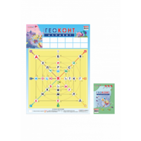 Плакат "Геоконт. Алфавит" - «globural.ru» - Саратов