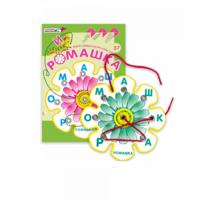 Игровое пособие Шнур-грамотей "Ромашка" - «globural.ru» - Саратов