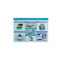 Стенд-планшет светодинамический «Изучение веществ, действующих преимущественно на центральную нервную систему» - «globural.ru» - Саратов