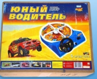 Настольная игра "Юный водитель" - «globural.ru» - Саратов
