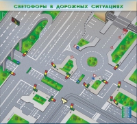 Доска магнитно-маркерная, многофункциональная, электрифицированная "Светофоры в дорожных ситуациях" - «globural.ru» - Саратов