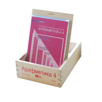 Карточки многоразовые на печатной основе "Арифметика ". 4 класс - «globural.ru» - Саратов