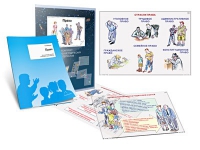 Комплект транспарантов «Право» - «globural.ru» - Саратов