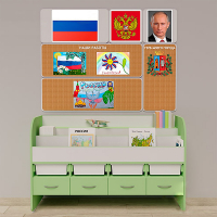Уголок патриотического воспитания для дошкольников "Россия" Минимальный - «globural.ru» - Саратов