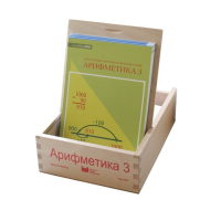 Карточки многоразовые на печатной основе "Арифметика ". 3 класс - «globural.ru» - Саратов