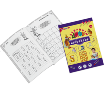 Приложение к "Игровизору" "Лабиринты Цифр. Выпуск 1" (Счет до 5) - «globural.ru» - Саратов