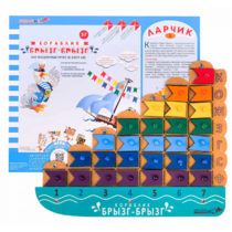 Кораблик "Брызг-Брызг" Ларчик - «globural.ru» - Саратов