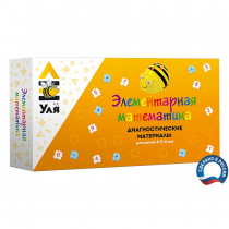 Учебно-методический комплект "Уля. Элементарная математика" - «globural.ru» - Саратов