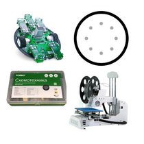 Инженерный РОББО класс "Экспресс" - «globural.ru» - Саратов