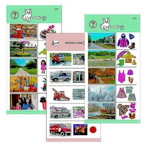 Комплект карточек (10) "Обучающий калейдоскоп для ДО. Познание. Мой мир" - «globural.ru» - Саратов