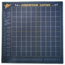 Игровое поле - «globural.ru» - Саратов