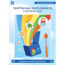 Творческая деятельность в детском саду. Интерактивная развивающая конструкторская среда - «globural.ru» - Саратов