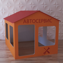 Детский игровой домик «Мастерская» - «globural.ru» - Саратов