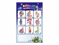 Интерактивный электрифицированный стенд "Веселые профессии" - «globural.ru» - Саратов