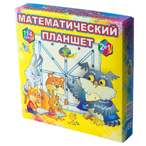 Учебно-игровое пособие "Математический планшет" - «globural.ru» - Саратов