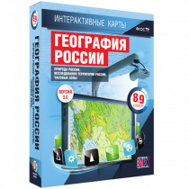 Интерактивные карты. География России 8 – 9 классы. Природа России. Исследование территории России. Часовые пояса - «globural.ru» - Саратов