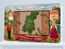 Региональный компонент «Нижегородская область» 25' - «globural.ru» - Саратов