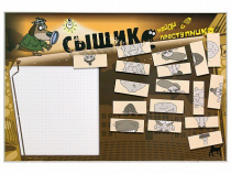Учебно-развивающий комплект "Сыщик" - «globural.ru» - Саратов