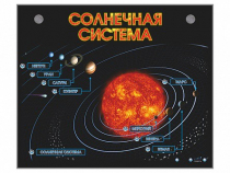 Электронно-информационный стенд "Солнечная система" - «globural.ru» - Саратов