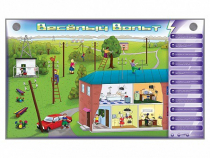 Интерактивный электрифицированный светодинамический стенд "Веселый Вольт" - «globural.ru» - Саратов