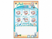 Интерактивный электрифицированный стенд "Айболит" с комплектом для чистки зубов - «globural.ru» - Саратов