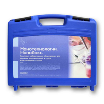 Комплект лабораторного оборудования для изучения нанотехнологий «НаноБокс» - «globural.ru» - Саратов