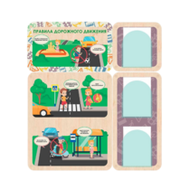 Информационный стенд «Правила дорожного движения» 100.5 х 111 см - «globural.ru» - Саратов