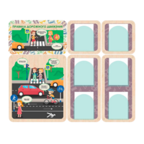 Информационный стенд «Правила дорожного движения» 137.5 х 111 см - «globural.ru» - Саратов