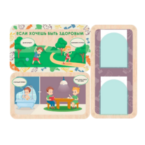 Информационный стенд «Если хочешь быть здоровым» 100.5 х 74 см - «globural.ru» - Саратов