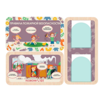 Информационный стенд «Правила пожарной безопасности» 100.5 х 74 см - «globural.ru» - Саратов