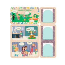 Информационный стенд «Права ребёнка» 100.5 х 111 см - «globural.ru» - Саратов