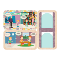 Информационный стенд «Правила Этикета»  (100.5 х 74 см) - «globural.ru» - Саратов