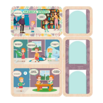 Информационный стенд «Правила Этикета» (100.5 х 111 см) - «globural.ru» - Саратов