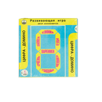 Развивающая игра "Домино" - «globural.ru» - Саратов