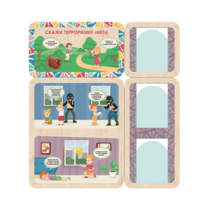 Информационный стенд «Осторожно терроризм» ( 100.5 х 111 см) - «globural.ru» - Саратов