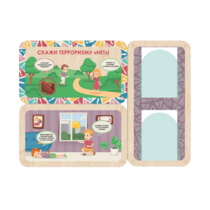 Информационный стенд «Осторожно терроризм» (100.5 х 74 см) - «globural.ru» - Саратов