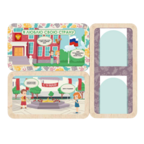 Информационный стенд «Люблю свою страну» ( 100.5 х 74 см) - «globural.ru» - Саратов