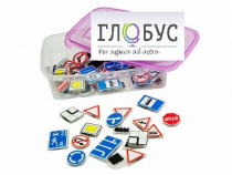 Комплект тематических магнитов "Дорожные знаки" - «globural.ru» - Саратов