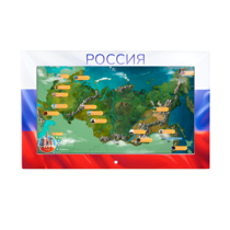Интерактивная панель «Цвета России»  - «globural.ru» - Саратов
