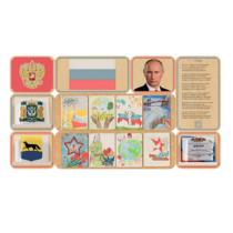 Стенд патриотического воспитания «Родина моя» - «globural.ru» - Саратов