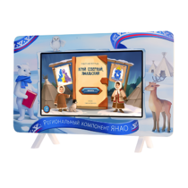 Методический интерактивный комплекс "Региональный Компонент ЯНАО 25" - «globural.ru» - Саратов