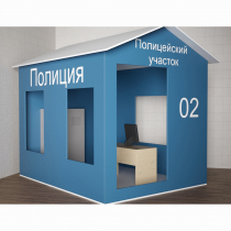 Игровой домик «Полицейский участок» - «globural.ru» - Саратов