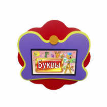 Интерактивная развивающая настенная панель «Бабочка» - «globural.ru» - Саратов