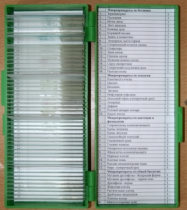 Набор микропрепаратов по основным курсам биологии - «globural.ru» - Саратов