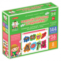 Комплект карточек с заданиями для групповых занятий с детьми от 3 до 4 лет. Развиваем творческие способности (воображение и речь). - «globural.ru» - Саратов