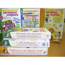 Набор "Чемоданчик логопеда" (набор № 1) - «globural.ru» - Саратов