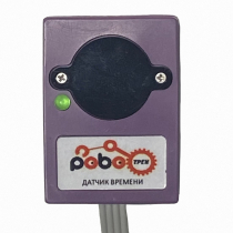 Роботрек "Датчик времени" - «globural.ru» - Саратов